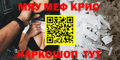 скорость mdpv Малгобек