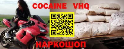 экстази Мариинск