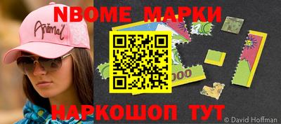 2c-b Малоярославец