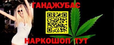 экстази Мариинск