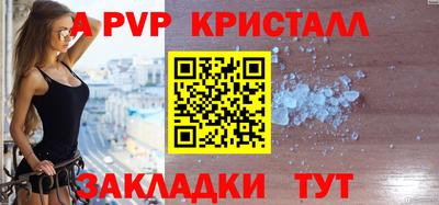 2c-b Малоярославец