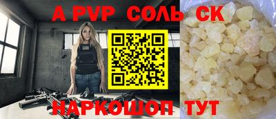 скорость mdpv Малгобек