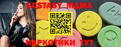 скорость mdpv Малгобек