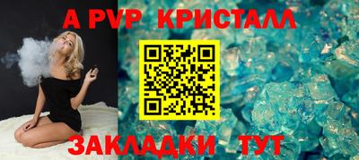 экстази Мариинск