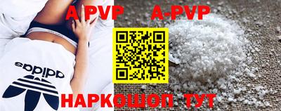 скорость mdpv Малгобек