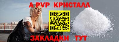 скорость mdpv Малгобек