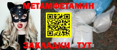 экстази Мариинск