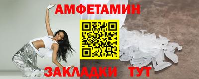 экстази Мариинск