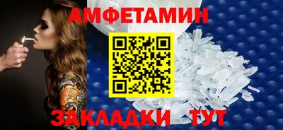 экстази Мариинск