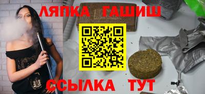 экстази Мариинск