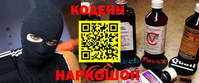 2c-b Малоярославец
