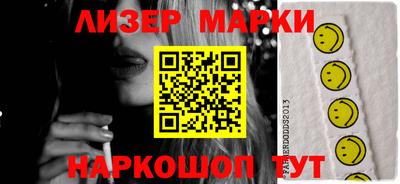 2c-b Малоярославец