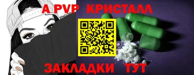 скорость mdpv Малгобек