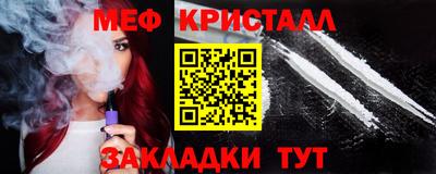 экстази Мариинск