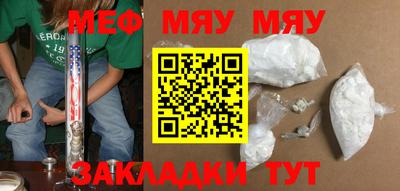 скорость mdpv Малгобек