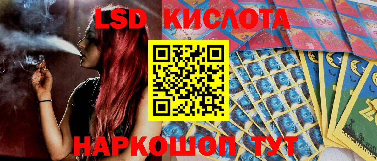 Марки 25I-NBOMe 1500мкг  Вход с VPN  Знаменск  Марки 25I-NBOMe 1500мкг 