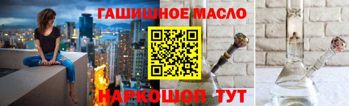 Дистиллят ТГК вейп  Вход с VPN  Знаменск 