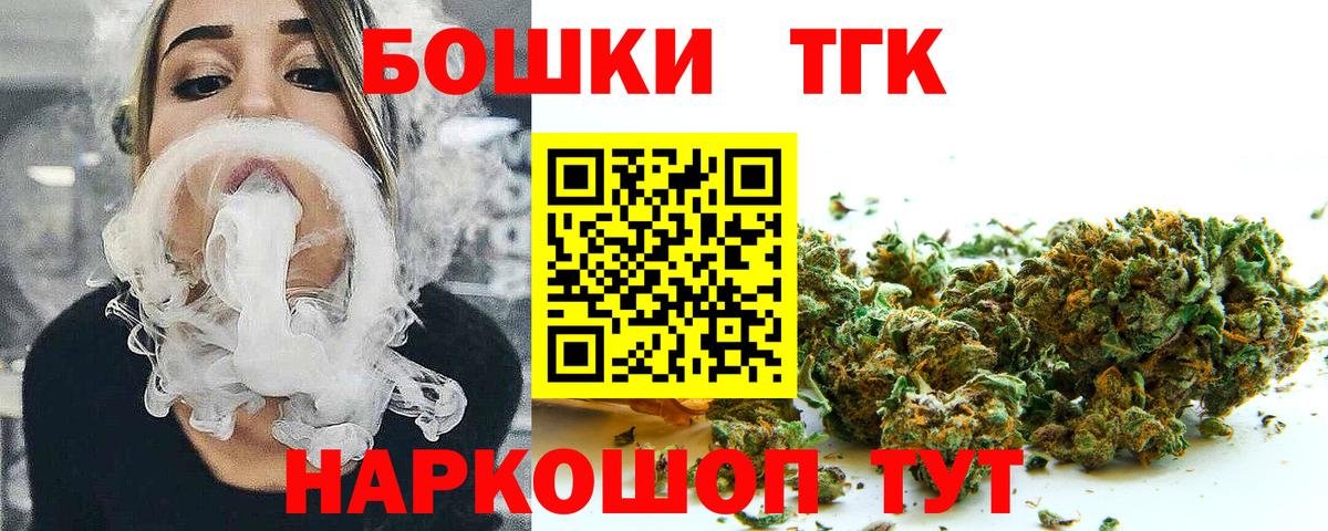 Бошки марихуана сатива  Канабис гибрид  МАРИХУАНА SATIVA & INDICA  Знаменск  Вход с VPN 